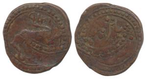 Tipu Sultan, Copper Paisa, Patan Mint, AM 1219, Error, double struck, on obv. and rev. Ver