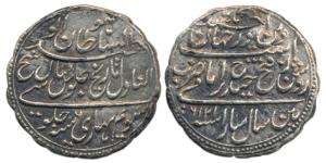 Tipu Sultan, Silver Rupee, Patan Mint, AM 1216/6 (KM 126). Very Fine+, Rare.
