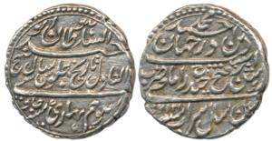 Tipu Sultan, Silver Rupee, Patan Mint, AM 1217/7 (KM 126). About Extremely Fine, Rare.