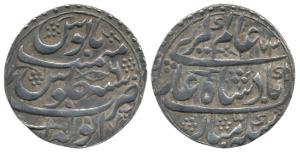 Hafiz Rahmat Khan or Bakhshi Sardar Khan, Silver Nazarana (probably) Rupee, 11.12g, Anwala