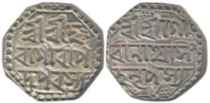 Gaurinath Simha, Silver ½ Rupee, 5.64g, obv. Sri Sri Hara Gauri Padaparasya, rev. Sri Sri 