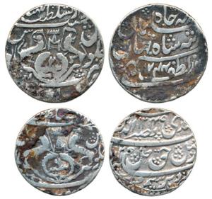 Ghazi ud-din Haider, Silver Rupee (2), Dar us-Sultanat Lakhnau Suba Awadh Mint, AH 1244 an