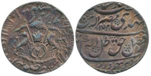 Nasir-ud-Din Haider (AH 1243-1253, 1827-1837 AD), Silver Rupee, 11.07g, Dar us Saltanat La