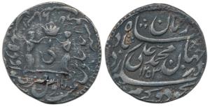Muhammad Ali Shah (AH 1253-1258, 1837-1842 AD), Silver Rupee, 11.12g, Subha Awadh Mint, sl