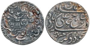 Muhammad Ali Shah, Silver Rupee, 11.08g, Subha Awadh Mint, fish turned to right instead of