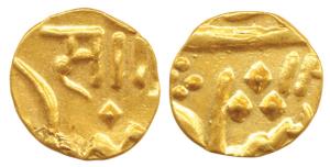 Sayaji Rao II (AH 1235-1264, 1819-1847 AD), Gold 1/5 Mohur, 1.83g, Sena khas khel bahadur 