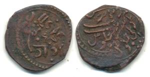 Ganpat Rao (AH 1264-1273, 1847-1856 AD), Copper Paisa, 6.75g, Amreli Mint, Error, double s