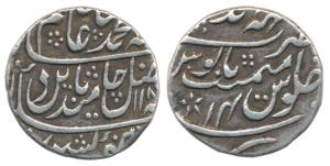 Suraj Mal (1756-1763 AD), Silver Rupee, 11.05g, Mahinderpur Dig Mint, in the name of Shah 