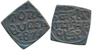 Ram Singh (VS 1878-1946, 1824-1889 AD), Silver Square Nazarana Rupee, 10.98g, with the nam