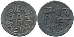 Ram Singh, Silver Nazarana Rupee, 10.61g, in the name of Edward VII, VS 1965 (KM 14b date 