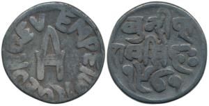Ram Singh, Silver Nazarana Rupee, 9.92g, with the name of George V, VS 1971 (KM 18.1). Ver