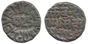 Raghubir Singh (VS 1946-1984/1889-1927 AD), Silver Rupee, 10.62g, with the name of George 