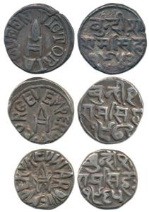Ram Singh, Silver Rupee, (3) with the name of Queen Victoria, Edward VII and George V, VS 