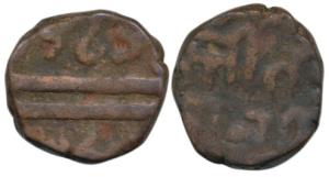 Jit Singhji (SE 1773-1803, VS 1908-1938, 1851-1881 AD), Copper Paisa, VS 1912 (AD 1855), n