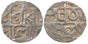 Prana Narayan (1633-1666 AD), Silver ½ Rupee. Very Fine+, Rare.