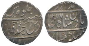 Nasir-ud-Daula, Silver ½ Rupee, 5.56g, AH 1257/5, Farkhanda Bunyad Hyderabad Mint, in the 