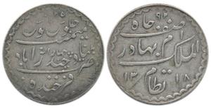 Mir Mahbub Ali Khan II, Silver ¼ Rupee, 2.76g, AH 1318/35, Farkhanda Bunyad Mint, (KM Y30)