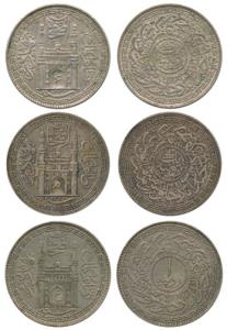 Mir Mahbub Ali Khan II, Silver Rupee, Full Mim in doorway of the Charminar, AH 1321; Mir U