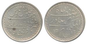 Mir Mehbub Ali Khan II, Silver Charkhi Rupee, 11.24g, Hyderabad Mint, AH 1312/28 (KM Y32).