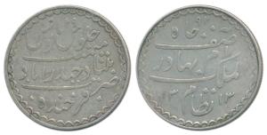 Mir Mehbub Ali Khan II, Silver Charkhi Rupee, 11.24g, Hyderabad Mint, AH 1313/29 (KM Y32).