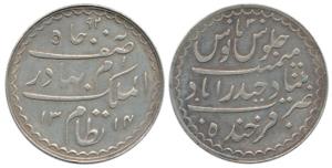 Mir Mahbub Ali Khan II, Silver Charki Rupee, 11.09g, AH 1314/30, Farkhanda Bunyad Mint, (K