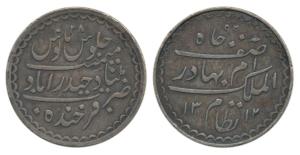 Mir Mehbub Ali Khan II, Silver Charkhi Rupee, 11.5g, Hyderabad Mint, AH 1312/28 (KM Y32). 