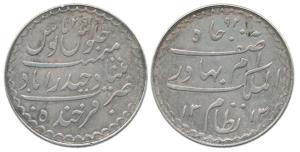 Mir Mehbub Ali Khan II, Silver Charkhi Rupee, 11.16g, Hyderabad Mint, AH 1313/29 (KM Y32).