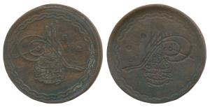 Mir Usman Ali Khan II (AH 1329-1367, 1911-1948 AD), Copper ½ Anna, Error, Toughra obverse 