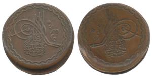 Mir Usman Ali Khan II, Copper 2 Pai, Error, Toughra obverse brockage, complete lakhi impre