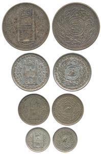 Mir Usman Ali Khan II, set of 4, Silver Rupee, 1/2, ¼ and 1/8, full Ain in doorway of Char