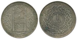 Mir Usman Ali Khan, Silver Rupee, 11.14g, Charminar, Hyderabad Mint, AH 1364/35 (KM Y63). 