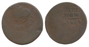 Shivaji Rao Holkar (VS 1943-1960, 1886-1903 AD), Copper ½ Anna, VS 1943, Error, 40% off ce