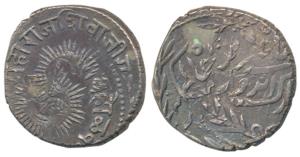 Shivaji Rao Holkar, Silver Rupee, 11.15g, Error, Sun symbol double struck and off-center, 