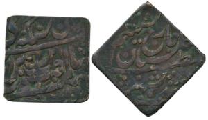 Man Singh II (1922-1949 AD), Square Brass 2 Annas, 6.15g, Sawai Jaipur Mint, in the name o