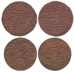 Man Singh II, Nazarana Copper Paisa (2), Sawai Jaipur Mint, in the name of George V, 1930 