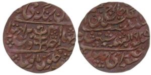 Man Singh II, Nazarana Copper Paisa, Sawai Jaipur Mint, in the name of George V, 1925 AD (