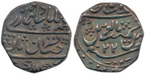 Akhay Singh (AH 1136-1176, 1722-1762 AD), Silver Rupee, 10.88g, Dar al Khilafat Shahjahana