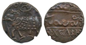 Krishna Raja Wodeyar (AH 1225-1285, 1810-1868 AD), Copper 10 Cash, elephant walking to lef