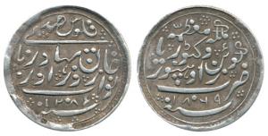 Zorawar Khan, Silver Rupee, 11.73g, Radhanpur Mint, with the name of Queen Victoria, AD 18