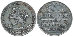 Vira Vikrama Kishor Manikya Deva (TE 1333-1357; 1923-1947 AD), jointly with Kanchan Prabha