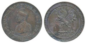 Vir Vikrama Kishore Manikya Deva, Silver Rupee, 11.5g, TE 1337, (AD 1930) (Bose-Rhodes 302