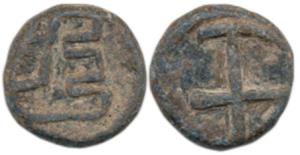 Tranquebar, Christian IV, Lead Cash, 1.92g, monogram of the ruler on obv., issue of c. 160