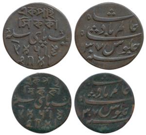 Copper 1 Pice (2), Calcutta Mint, large and small flan varieties, in the name of Shah Alam