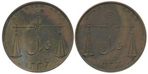 Copper ¼ Anna, Mule, Scales and AH 1246, obverse and reverse are the same (that is both ar