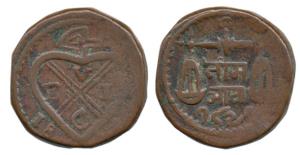 Copper ½ Anna or Neem Anna, EIC bale mark on obv., scales, value and date in Devanagari, 1