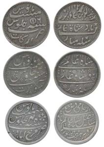 Silver Rupee (3), Madras Presidency, Arkat Mint, in the name of Alamgir II, closed lotus; 