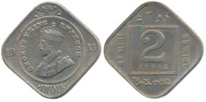 George V, Silver 2 Annas, 1933, Calcutta Mint. Extremely Fine, Rare.