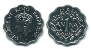 George VI, Cupro-Nickel 1 Anna 1946, Bombay Mint. Proof restrike, Rare.