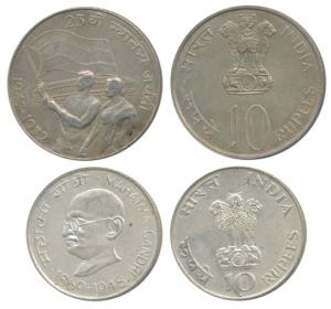 Silver b (2), 1969, Gandhiji Birth Centennial; 1972, 25th Anniversary Indian Independence.