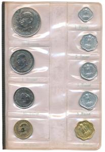 1969 Proof Set, Gandhiji Birth Centennial, set of 9, 1 Paisa to Rupees 10, Bombay Mint. Th